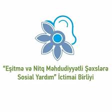 Eşitmə və nitq məhdudiyyətli şəxslərə sosial yardım İctimai Birliyi 